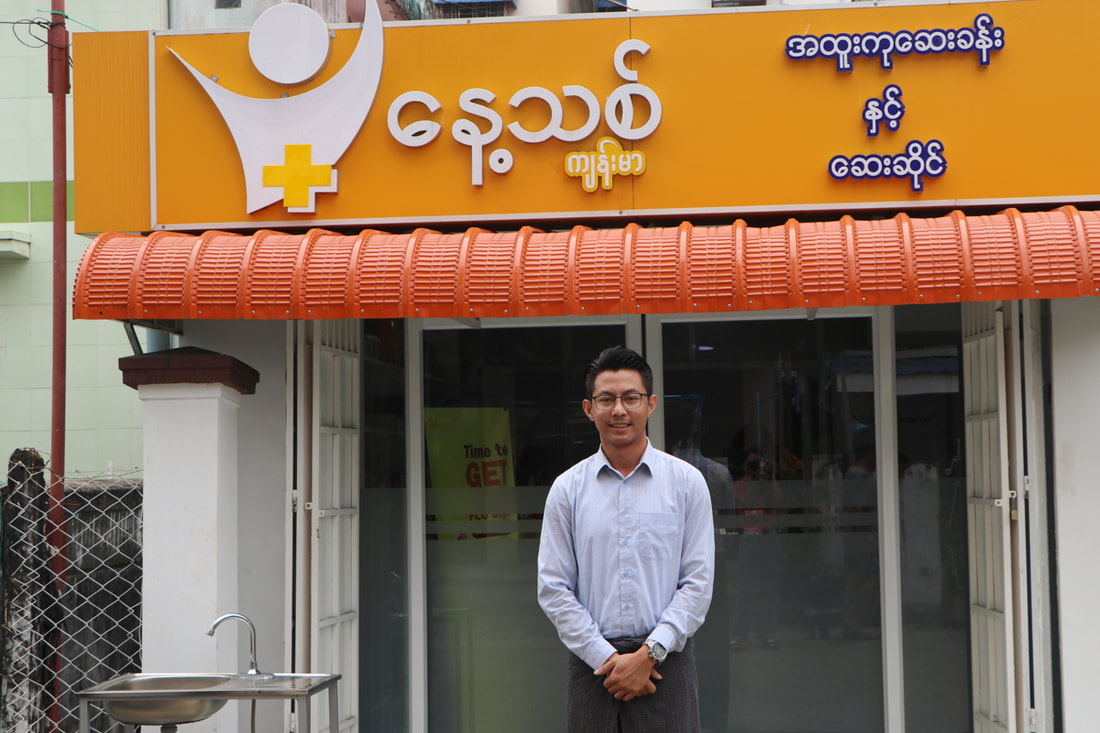 Nae Thit Kyan Mar's General Manager, Dr. Kaung Myat, outside the clinic in South Okkalapa Township, Yangon, Myanmar.